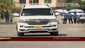 Islamabad-flagship investment case today