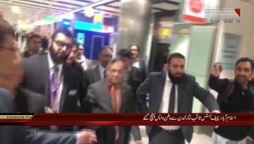 Islamabad -CJP saqib nisar reaches after UK Visit