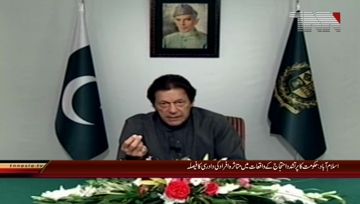 Islamabad: Government's decision is to be decided by the victims of violent protests