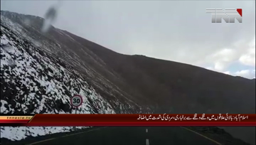 Islamabad: Increase snowfall in upper areas, cold intensity
