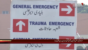 Islamabad: Shahbaz Sharif is healthy, medical board