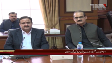 Islamabad: Task Force meeting under Prime Minister's