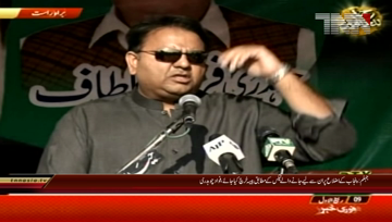Jhelum-Fawad Chaudhry addressed at workers convention