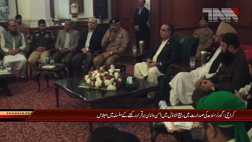 KARACHI-Meeting of Governor Sindh with respect to maintaining peace and security in Rabi ul Awal