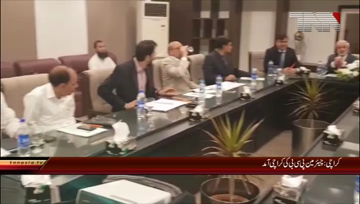 Karachi- Chairman PCB Karachi arrives