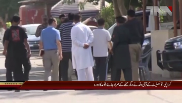 Karachi- Chinese's Consulate staff visits the Spot