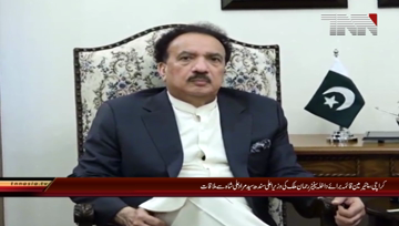 Karachi- Cm Sindh Murad Ali Shah meets Senator Rahman malik