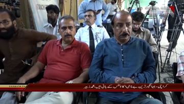 Karachi- Former Governor Sindh Press Conference