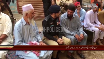 Karachi- IG Sindh arrives at Shuhda home