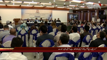 Karachi- IG Sindh visits Federation House