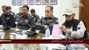 Karachi- Important Conference Under IG Sindh Dr Syed Kaleem Imam