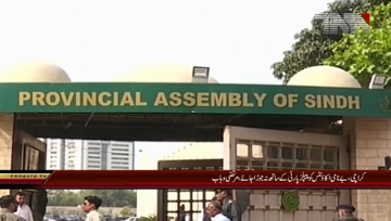 Karachi- MPA Murtaza Wahab Media Talk