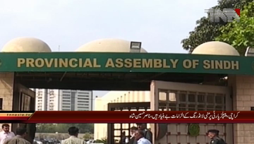 Karachi- MPA Nasir Hussain Shah Media Talk