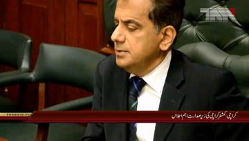 Karachi- Major meeting chaired by Commissioner Karachi