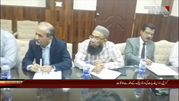 Karachi- Meeting with the World Bank delegation of municipality  Minister