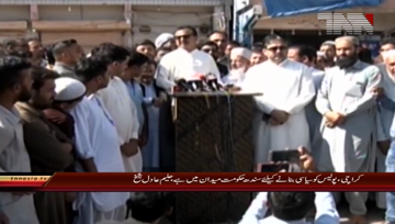 Karachi- PTI Haleem Adil Shaikh Media Talk