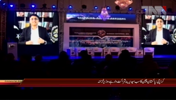 Karachi- Pakistan is the largest contributor of China,Finance Minister