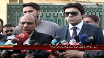 Karachi- Provincial Minister Saeed Ghani & Fedaral Minister Faisal Vawda Media Talk