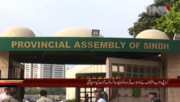 Karachi- Provincial Minister Saeed Ghani Media Talk