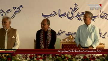 Karachi- Provincial Minister Saeed ghani Media Talk
