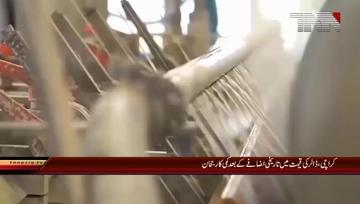 Karachi- Rupee nosedives 7.5% to record low at Rs144 in inter-bank