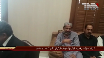 Karachi- Saeed Ghani meets hawker