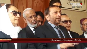 Karachi- Violence of loudspeaker act,Farooq Sattar, Reach City Court