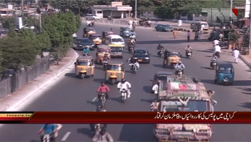 Karachi-Police Arrest 9 criminals