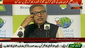 Karachi-President Arif Alvi addresses International Conference