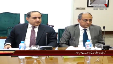 Karachi: Chief meeting presided over,CM Sindh