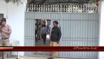 Karachi: Property in Dubai named Welder came out