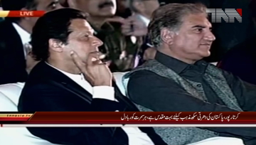 Kartarpur- Indian Punjab Union Minister Harsamreet Kaur Addresses