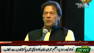 Kuala Lumpur- PM Imran Khan Adresess