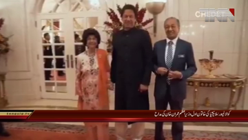 Kuala Lumpur-Imran khan finds a new fan in malaysian first lady