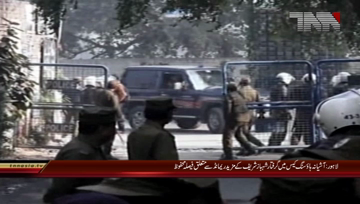 LAHORE- Decision regarding Shahbaz Sharif's further remand was arrested in Ashishan Housing case