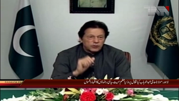 LAHORE- Tableeghi Jamaat Ameer Haji abdul wahab passes away