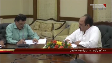 LAHORE- meeting chaired by Chief Minister Punjab for Political