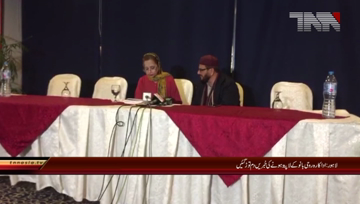 LAHORE: Actor Rohi Bano's Press Conference