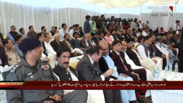 Lahore- CM Punjab addresses to Ceremony