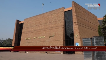 Lahore- Eid Milad-un-Nabi Conference