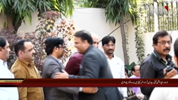 Lahore- Federal Information Minister Fawad Chaudhary Media Talk