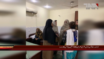 Lahore- First Lady Visit Fountain House