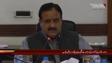 Lahore- Implementation of the law will be ensured- CM Punjab