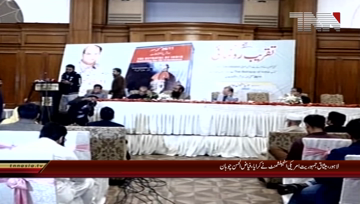 Lahore- Information Minister Punjab Adresess