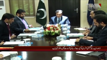 Lahore- Investigation officers don't afraid anyone, DG NAB