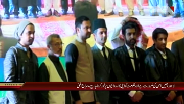 Lahore- JIP Ameer Siraj ul Haq Addresses