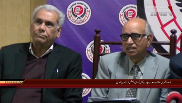 Lahore- Justice (r) Wajhi-ud-din Press Conference