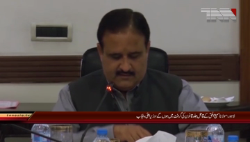 Lahore- Maulana Sami ul Haq's murder sooner will be grafted- CM Punjab