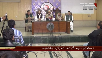 Lahore- Mayor Lahore Mubashir jawed Press Conference