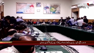 Lahore- MoU signing Ceremony between PAK-China Railways Ministries